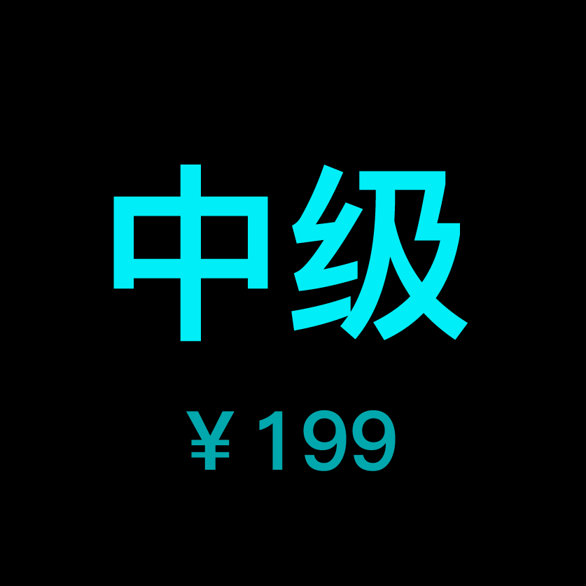 rosi会员等级